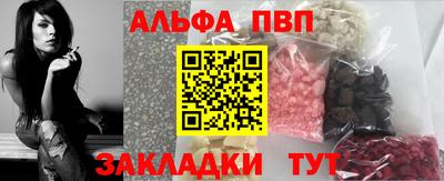 молекула духа Жуковский