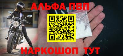 бутик Абинск