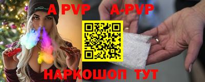 индика Азнакаево