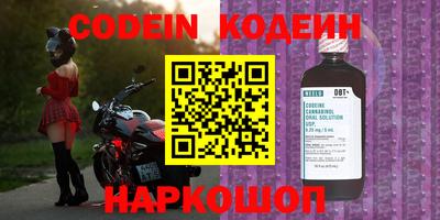 каннабис Заволжье
