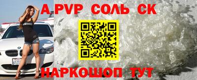 индика Азнакаево