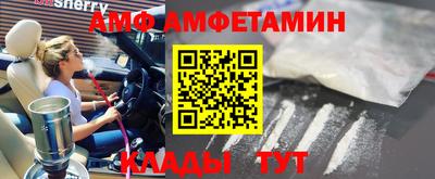 индика Азнакаево