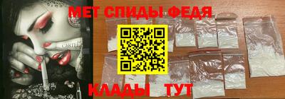 молекула духа Жуковский