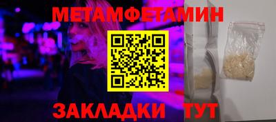 молекула духа Жуковский