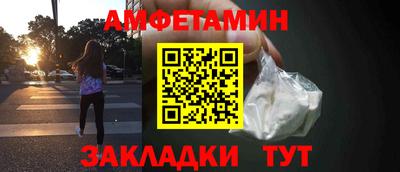 молекула духа Жуковский