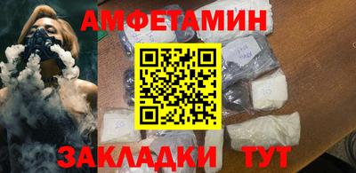молекула духа Жуковский