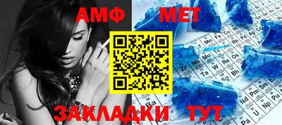 индика Азнакаево