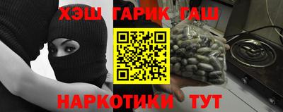 молекула духа Жуковский