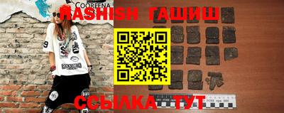 бутик Абинск