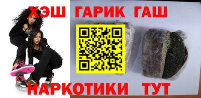 молекула духа Жуковский