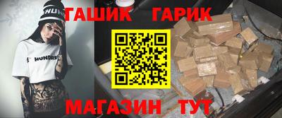 а пвп мука Заводоуковск