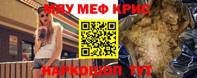 молекула духа Жуковский