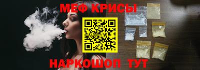 молекула духа Жуковский
