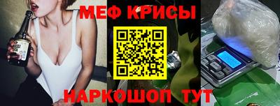 молекула духа Жуковский