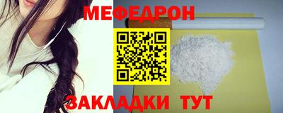 а пвп мука Заводоуковск