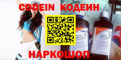 спиды Абакан