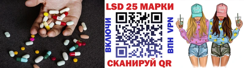 Лсд 25 экстази кислота  Реутов 