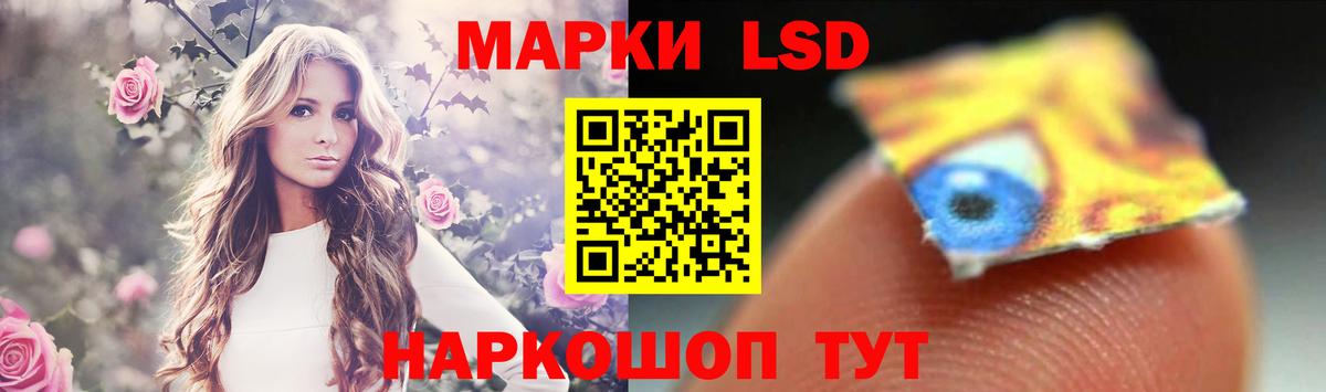 Лсд 25 экстази кислота Реутов