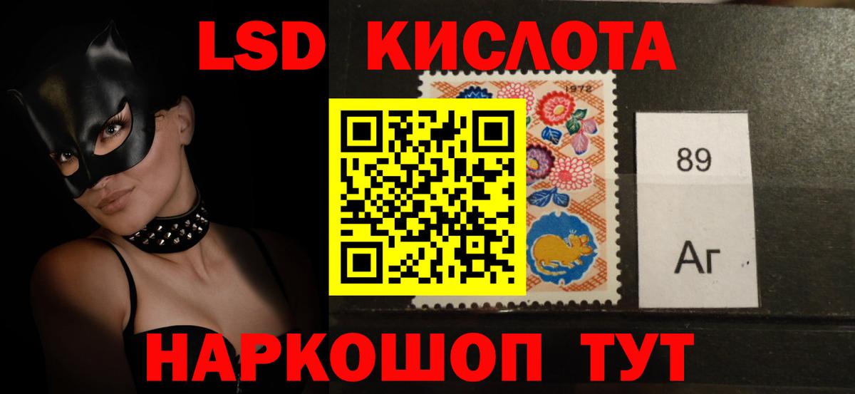Реутов  Лсд 25 экстази кислота  LSD-25 экстази ecstasy  ЛСД экстази  Вход с VPN 
