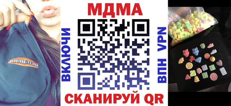 MDMA Molly Реутов