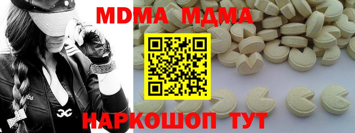Марихуана Реутов