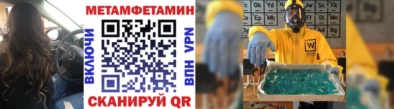 Первитин мет Реутов