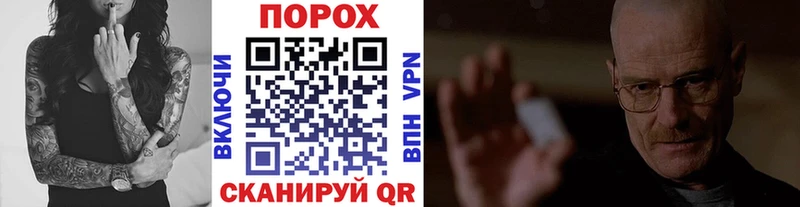 Метамфетамин мет Реутов