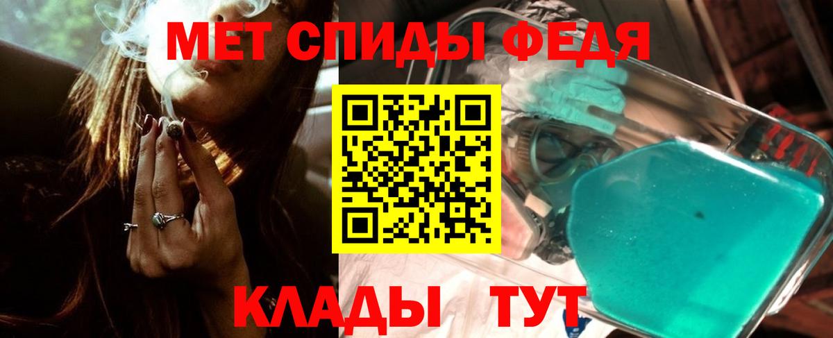 Метамфетамин мет  Вход с VPN  Реутов 
