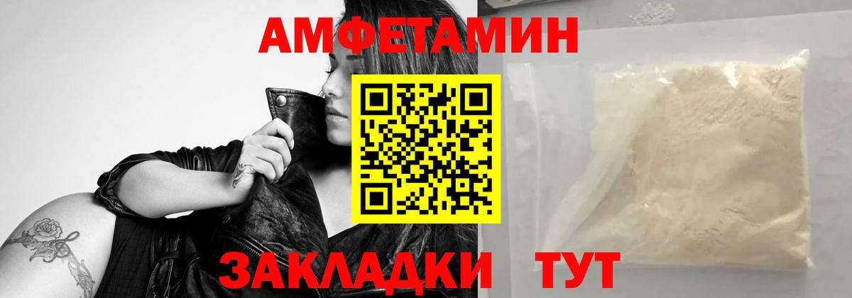 ГАШИШ Реутов