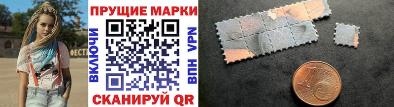 Марки NBOMe 1,5мг Реутов