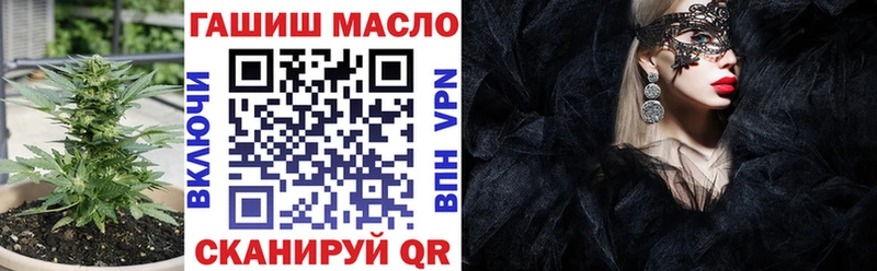 Дистиллят ТГК вейп с тгк  даркнет сайт  Реутов 