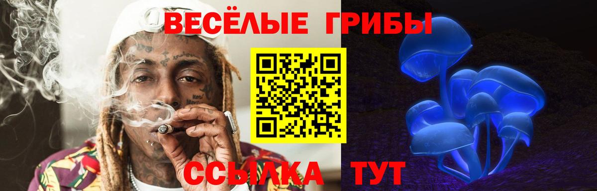 Амфетамин Реутов