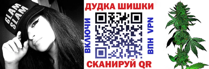 МАРИХУАНА тримм  Реутов 