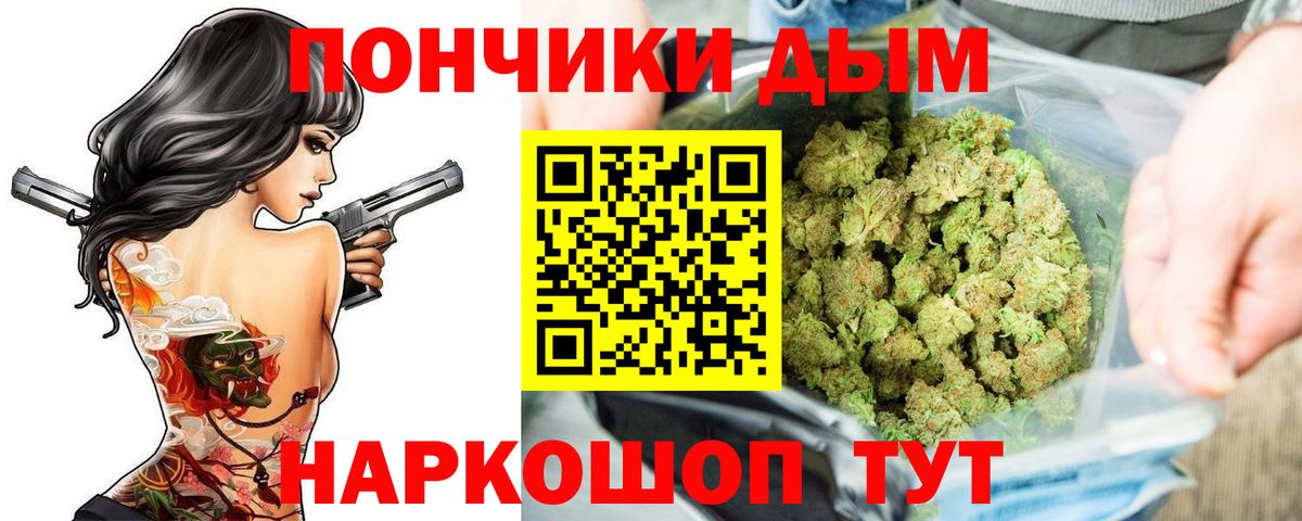 Конопля AK-47  Реутов  МАРИХУАНА семена  МАРИХУАНА семена 