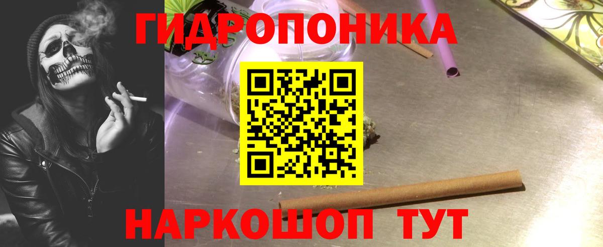 Конопля LSD WEED Реутов