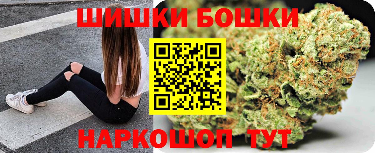 Бошки марихуана MAZAR  Бошки Шишки гибрид  Реутов  Вход с VPN  Марихуана семена  Каннабис LSD WEED 